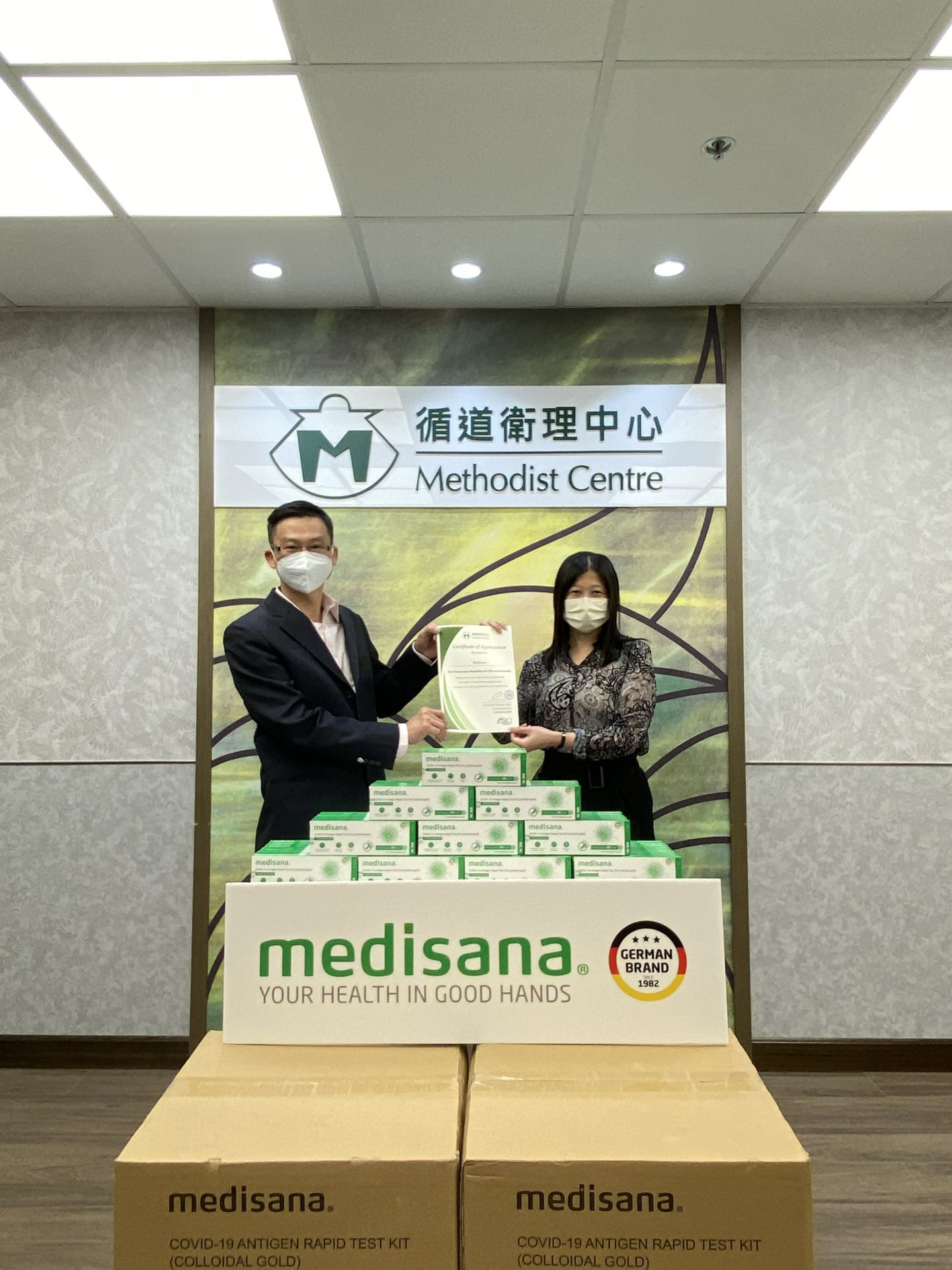 星空体育·星空(中国唯一)官方网站在行动 | medisana暖心驰援香港